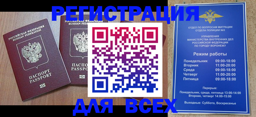 регистрация для дет. сада в Новокузнецке